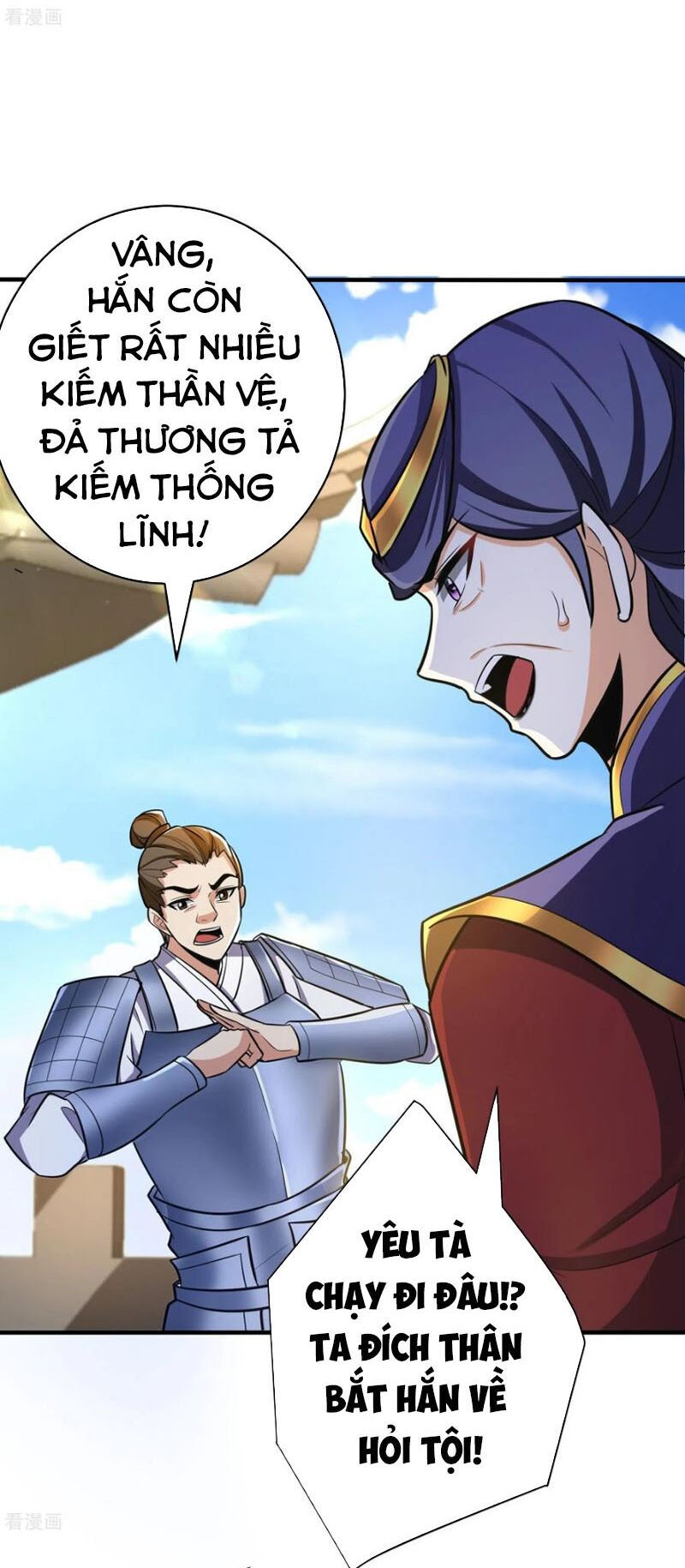 yêu giả vi vương chapter 168 2