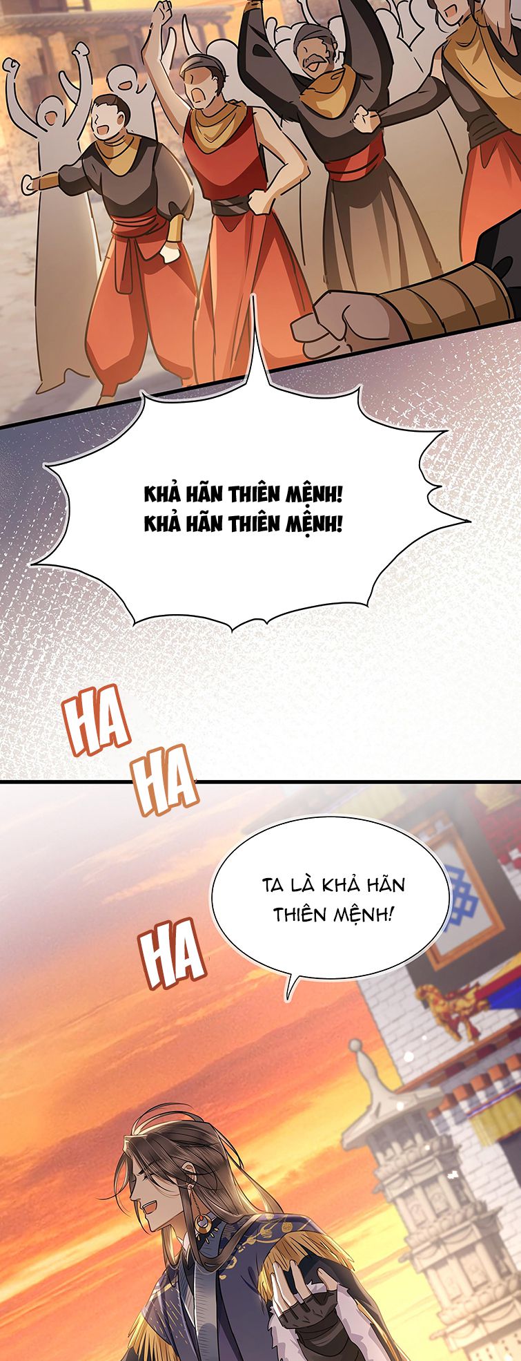 Điện Hạ Khuynh Thành chapter 47