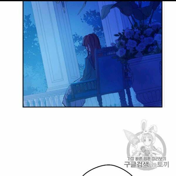 một ngày nọ ta trở thành công chúa chapter 82 45