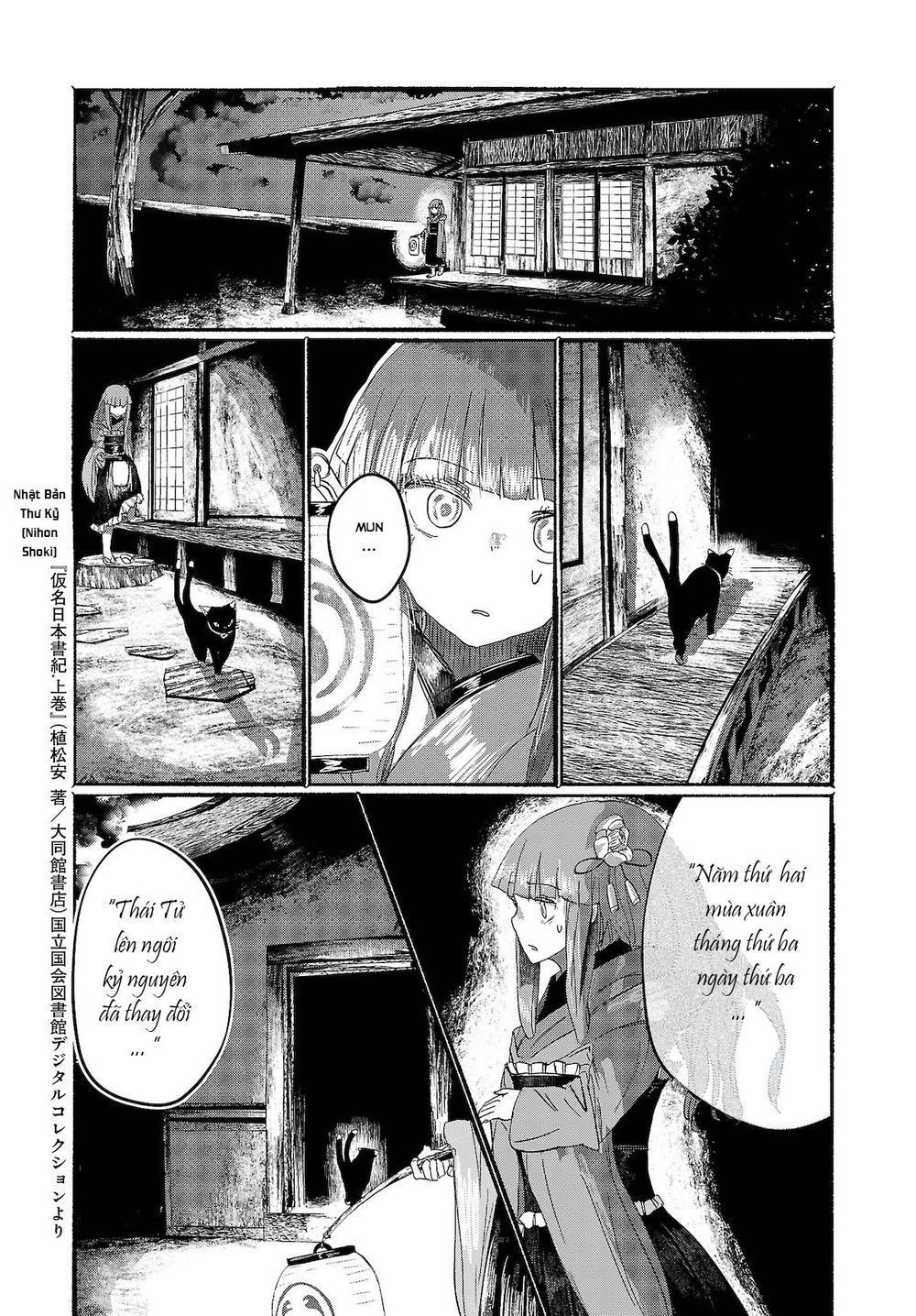 touhou - ningentachi no gensoukyo chapter 7 23