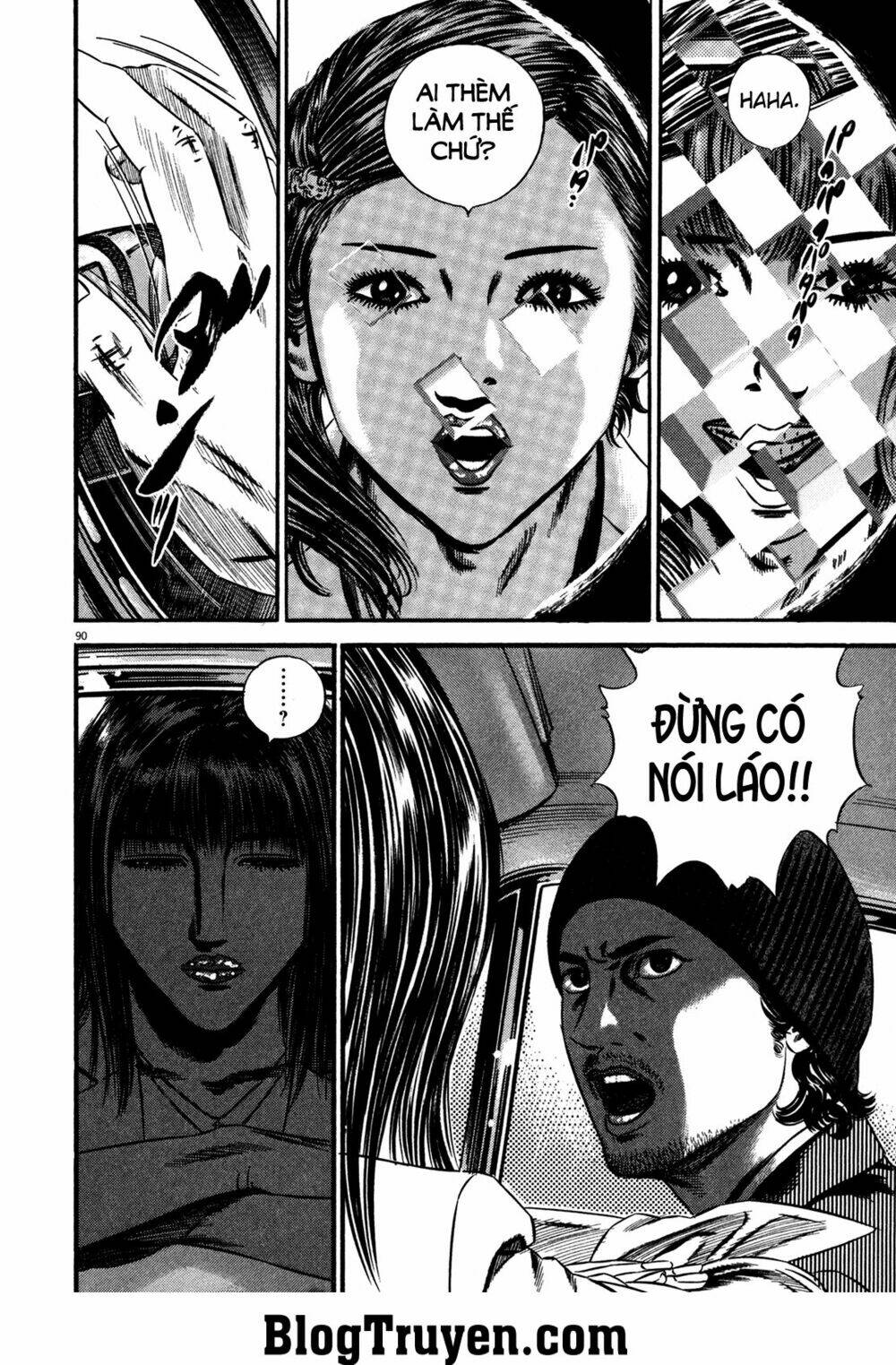 homunculus chapter 117 10