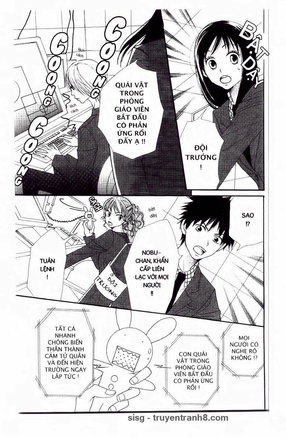 love com - đôi đũa lệch chapter 55 24