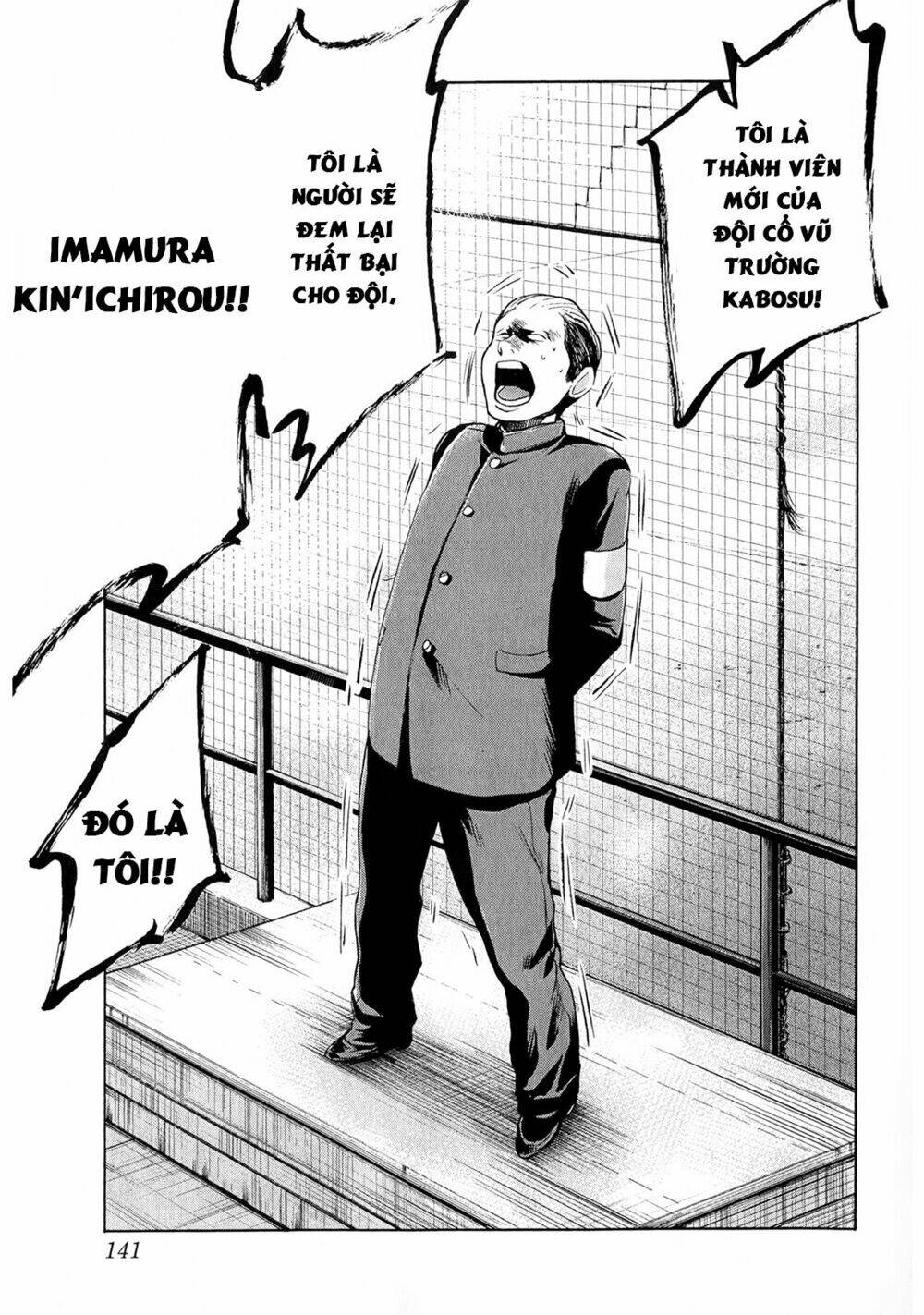 again!! chapter 49 19