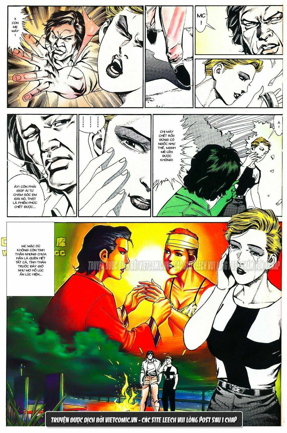 cổ hoặc nữ chapter 16 27