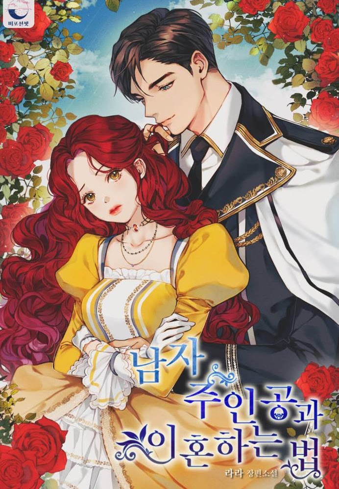 tổng hợp prologue chapter 17 1
