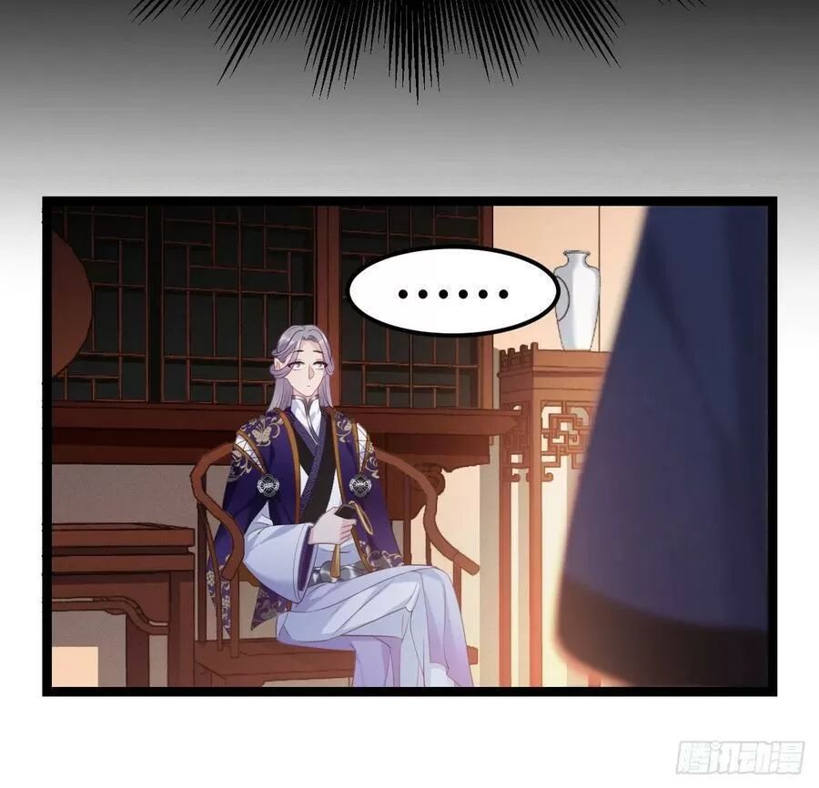 ta mới không gả cho hoàng tử phản diện chapter 20 22