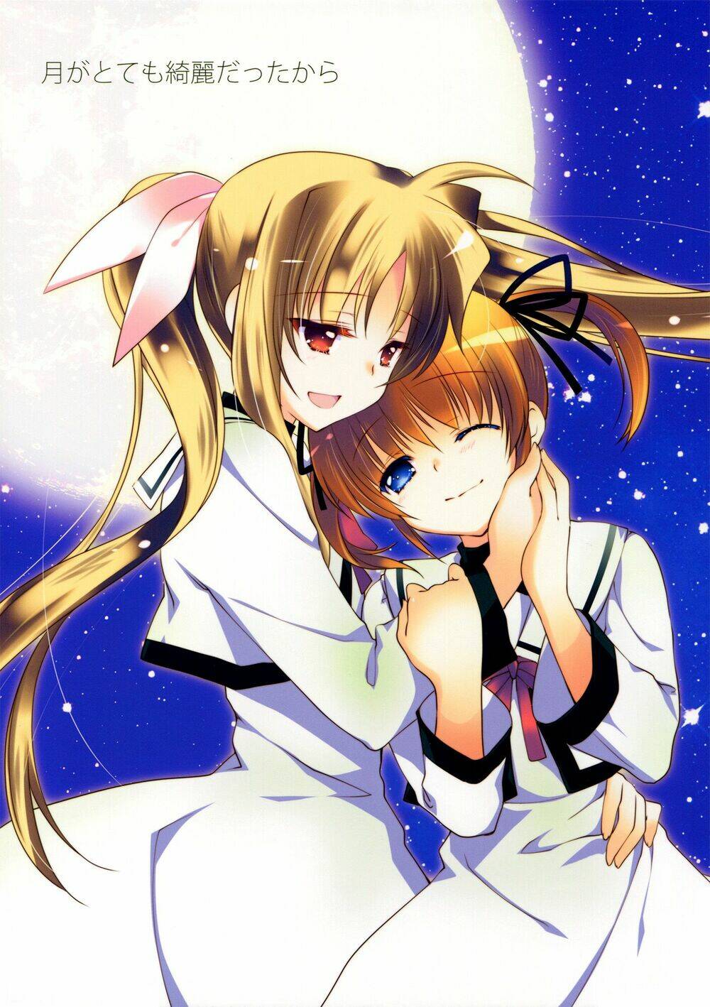 because the moon was so beautiful [mahou shoujo lyrical nanoha] chapter 1 1