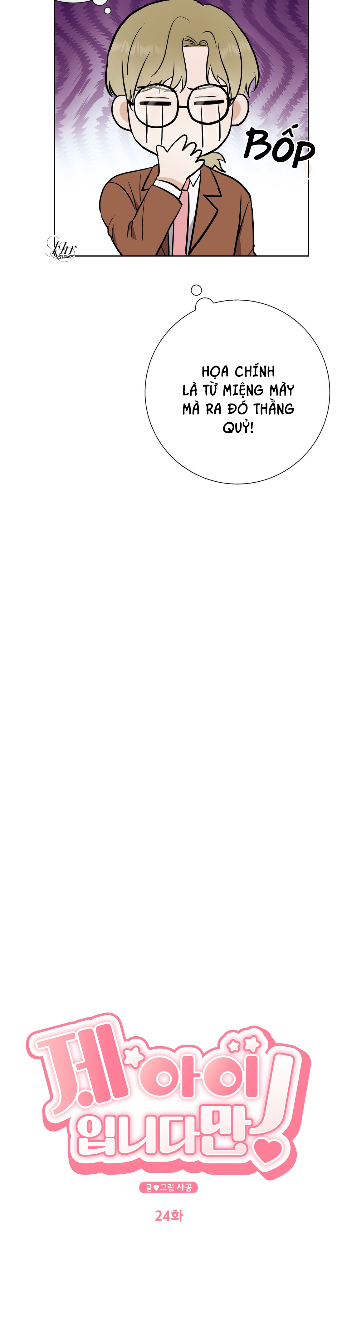 đứa bé là con tôi chapter 24 3