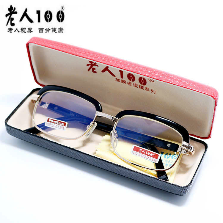 Kính lão đọc sách kiểu dáng cổ điển tròng thuỷ tinh gọng bền đep 596F