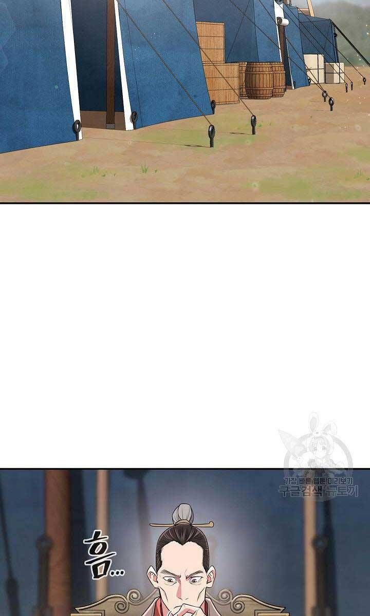 kiếm ma đạo chapter 0 2