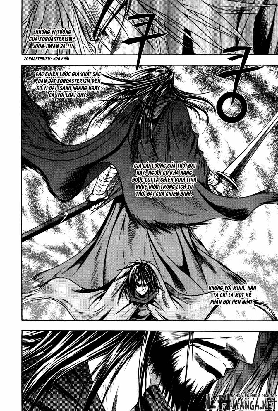 dark mage chapter 1 14