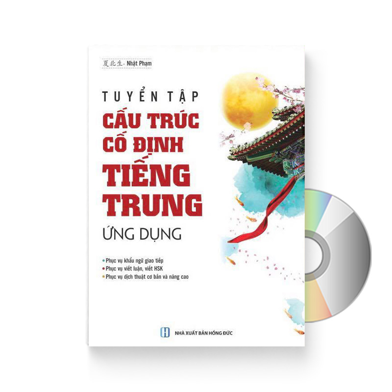  Combo 2 sách: 1001 Bức thư viết cho tương lai + Tự học Ngữ Pháp: Tuyển tập Cấu trúc cố định tiếng Trung ứng dụng  + DVD quà tặng