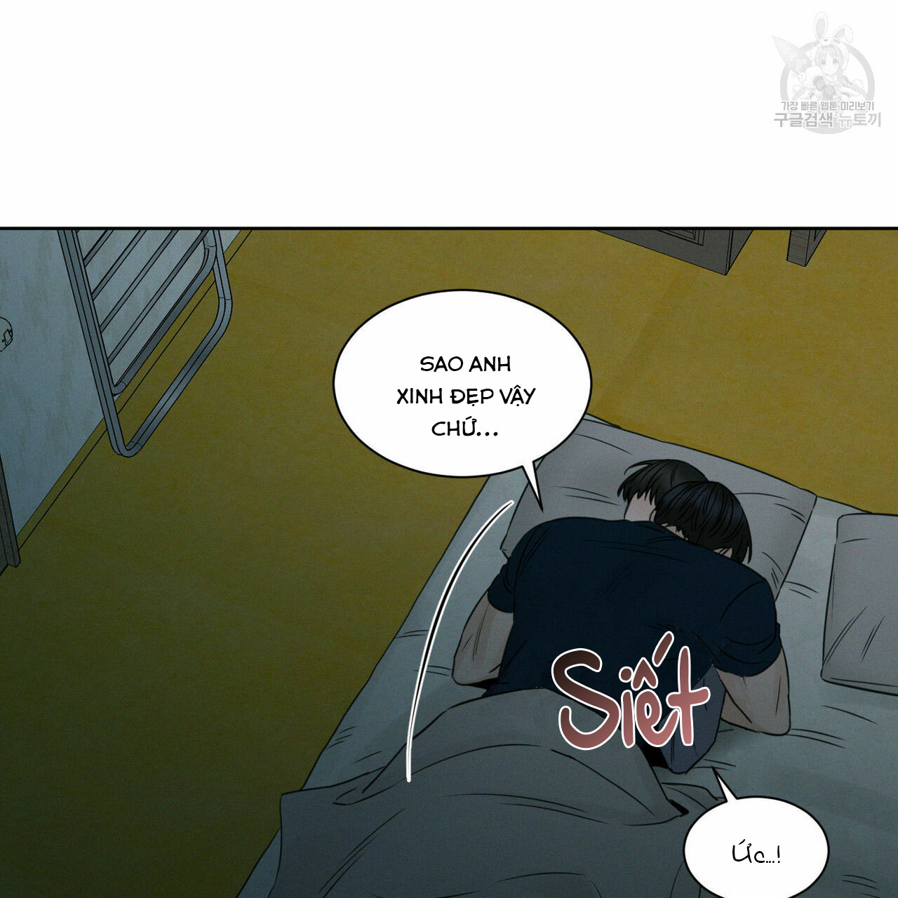 dù anh không yêu em chapter 21 10