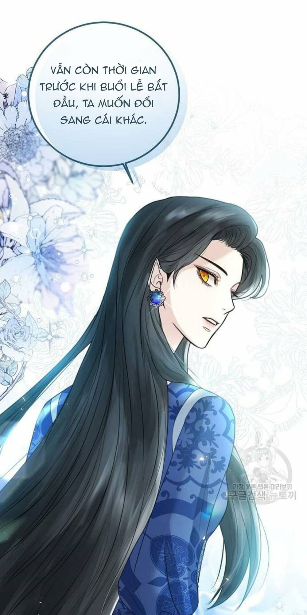 tôi sẽ từ bỏ vị trí hoàng hậu chapter 4 69