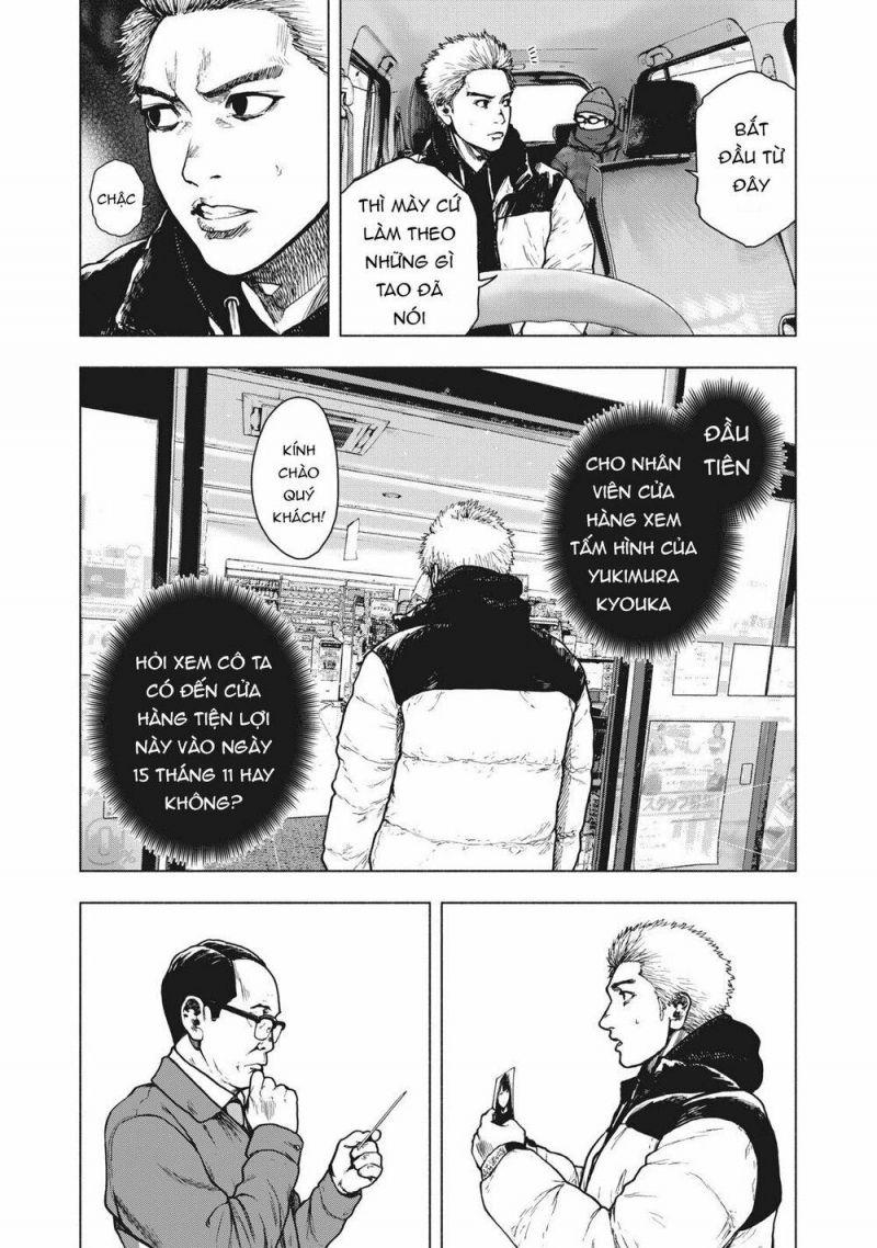 shin'ai naru boku e satsui wo komete chapter 73 11