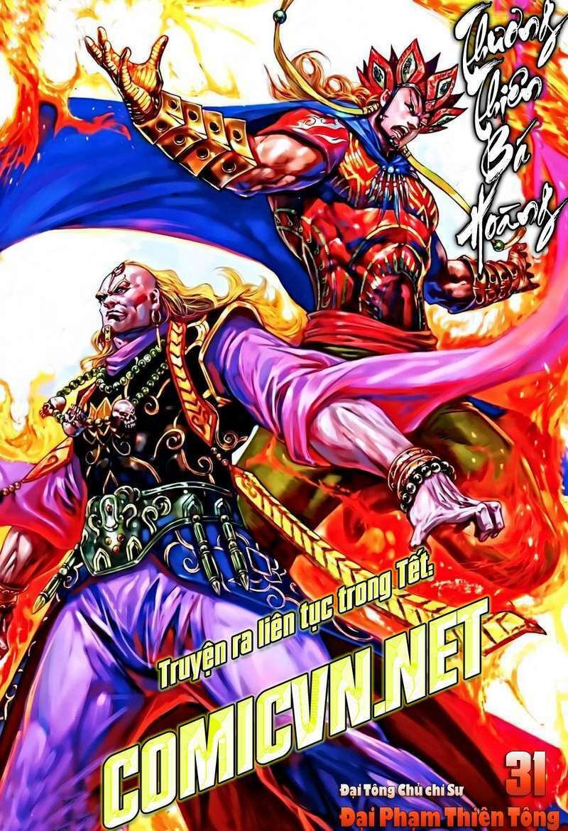 thiên tử truyền kỳ 8 - thương thiên bá hoàng chapter 30 31