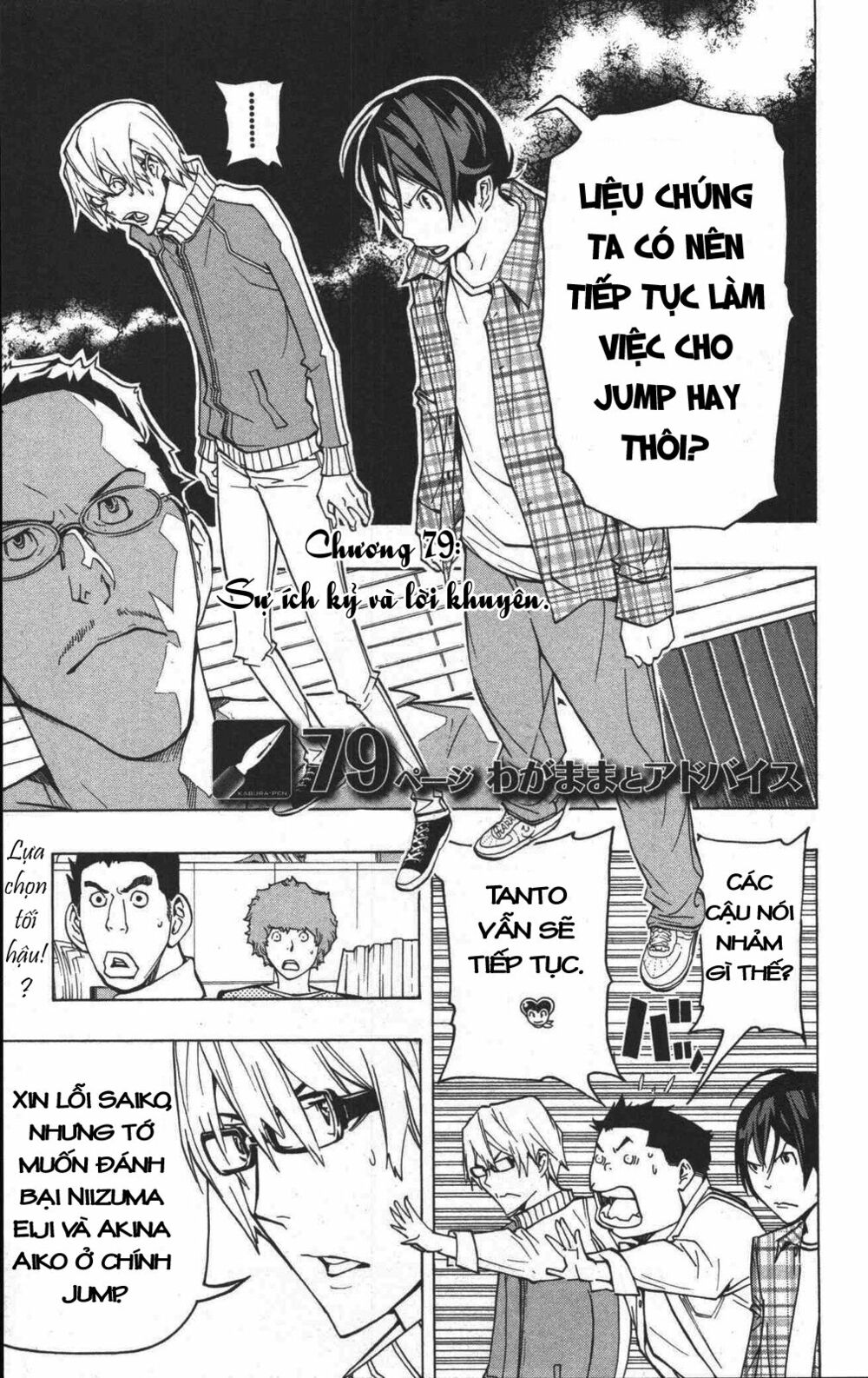họa sĩ truyện tranh chapter 79 2
