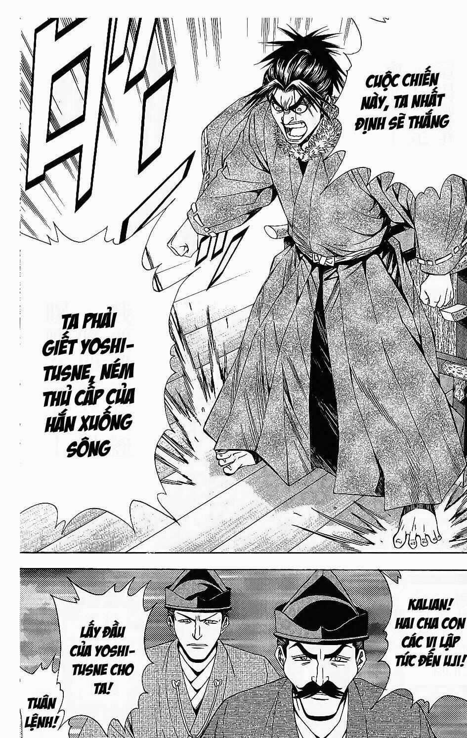 thiếu niên vương phần 2 chapter 45 27