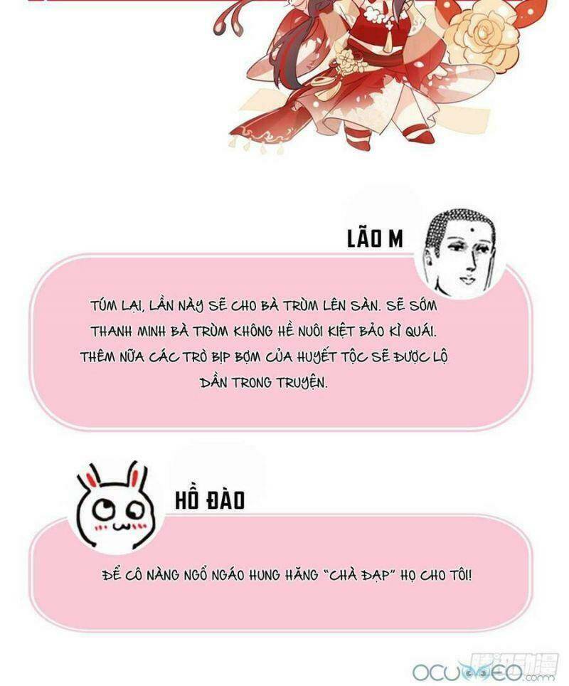 thê chủ, thỉnh hưởng dụng chapter 0.2 8