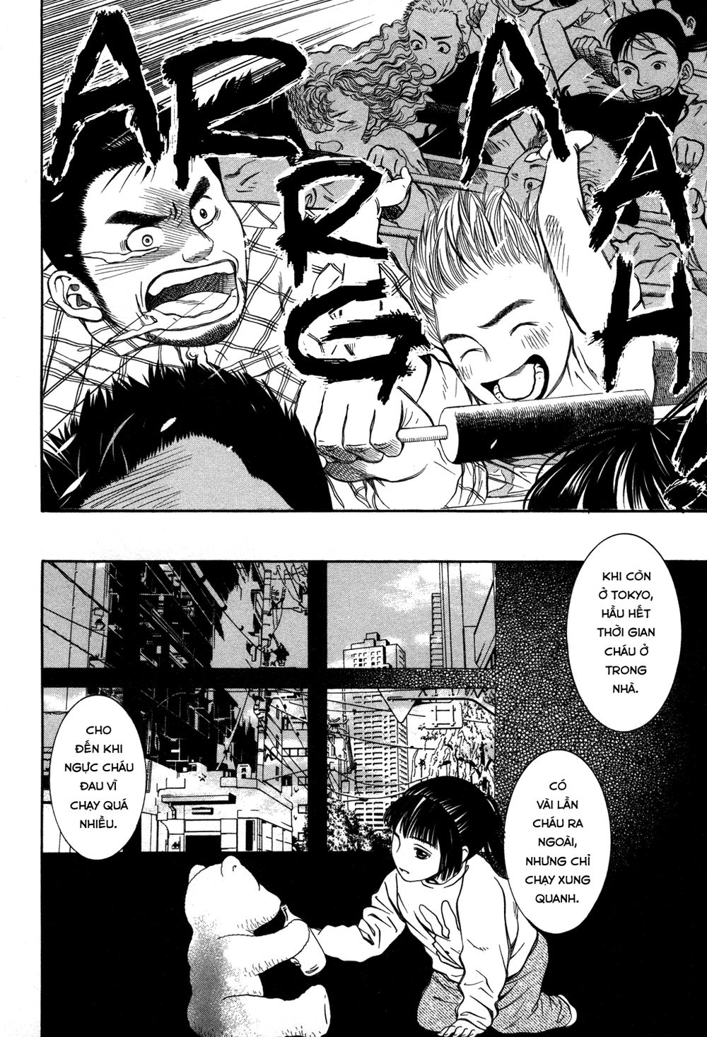 chinatsu no uta chapter 17 11