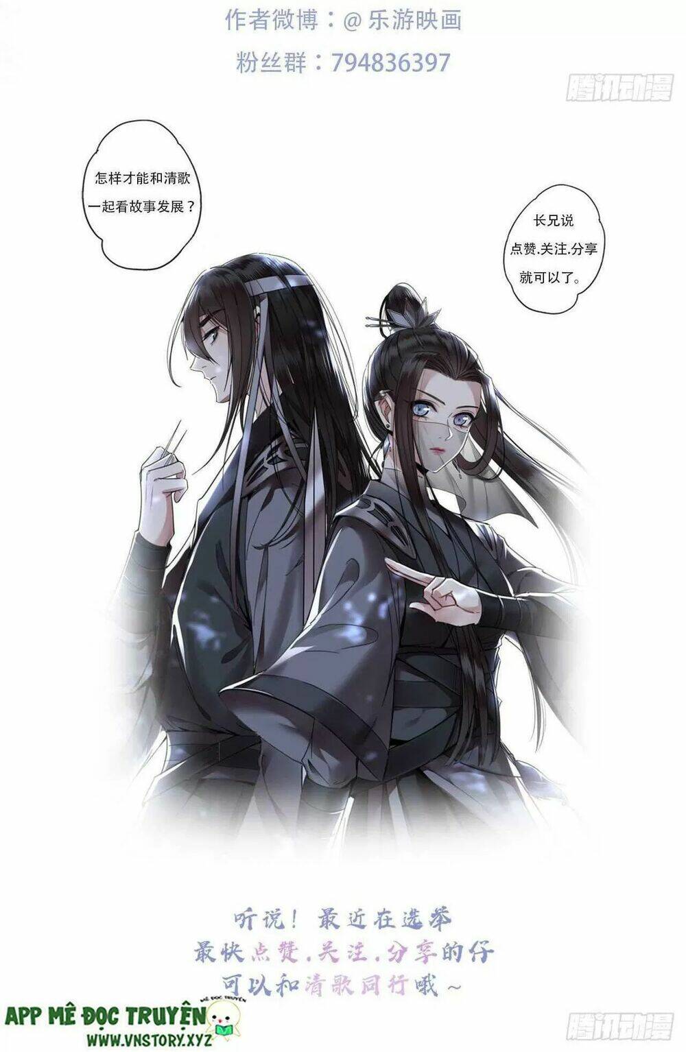 phượng hoàng vu phi chapter 106 51