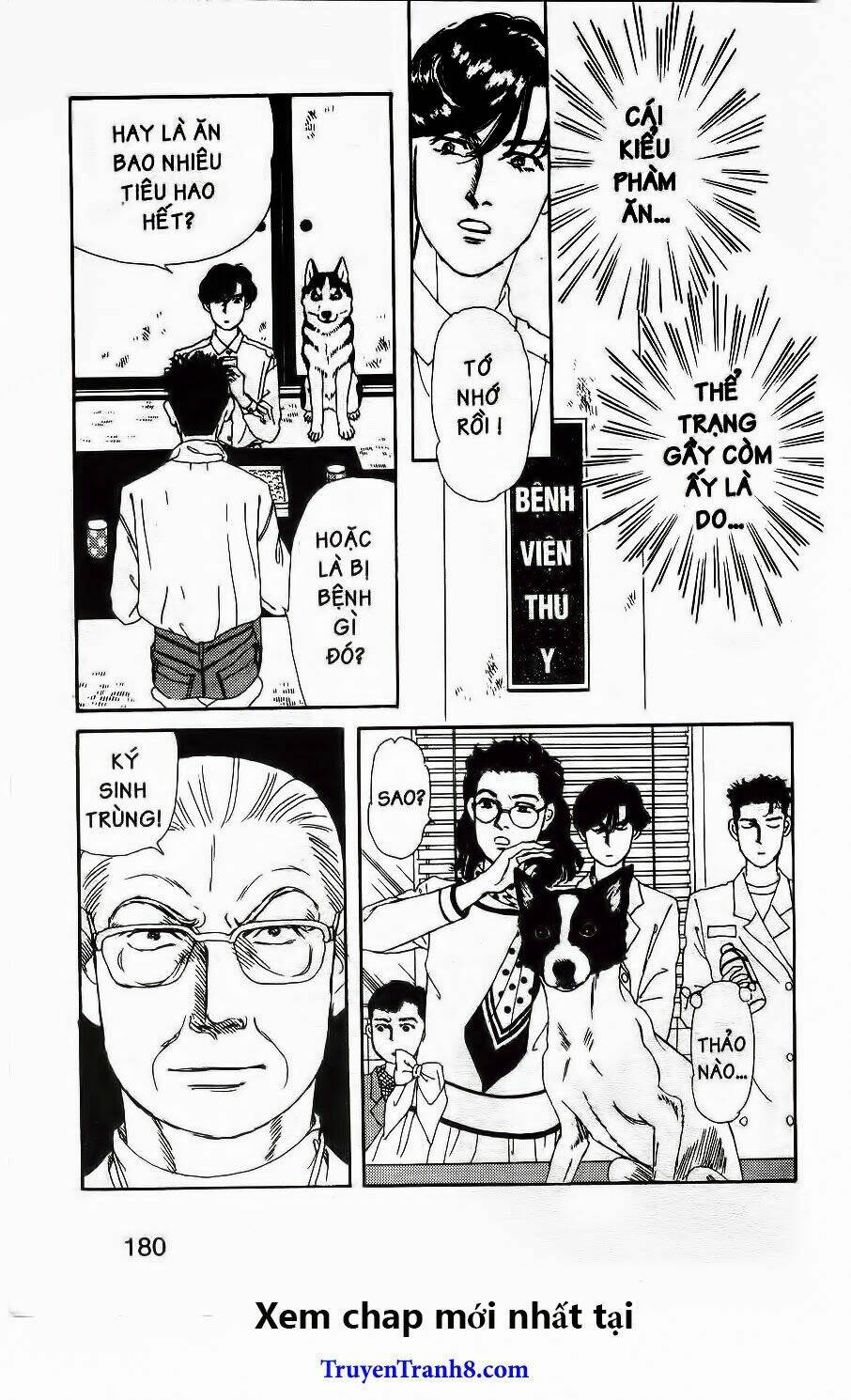 doubutsu no oishasan chapter 62 13