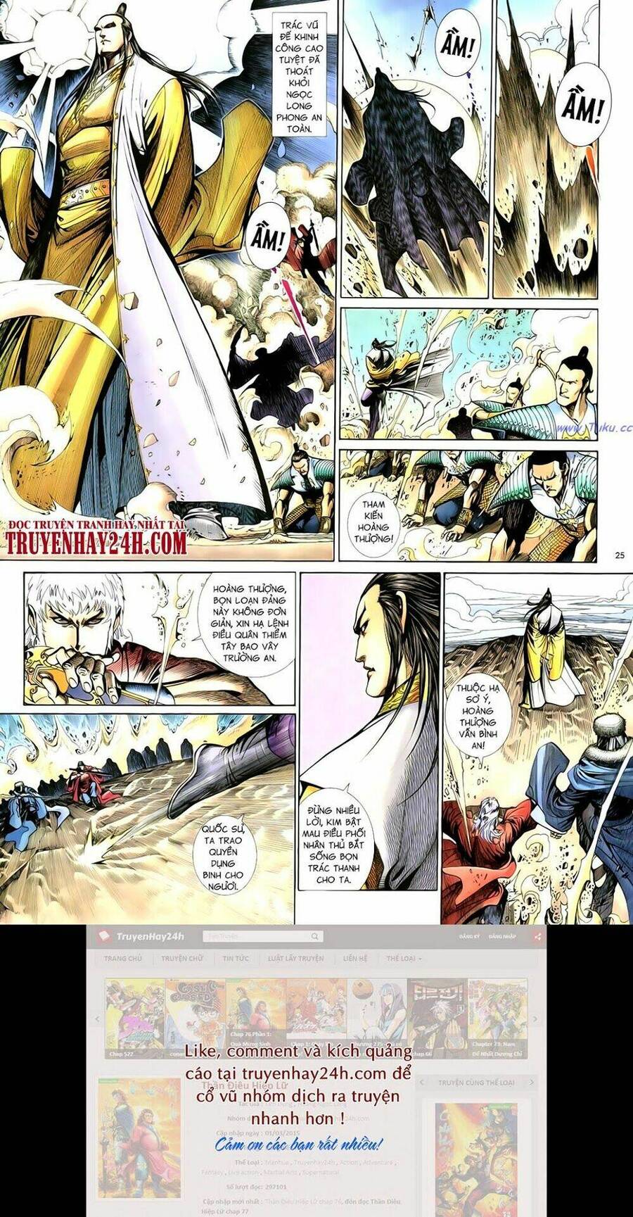 anh hùng vô lệ chapter 64 26