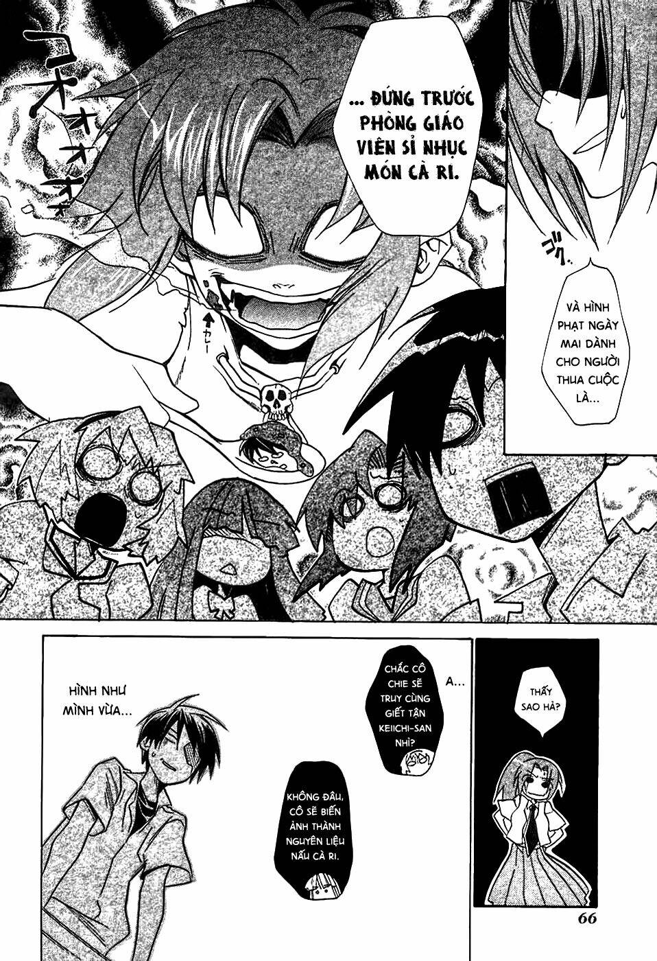 higurashi no naku koro ni-tatarigoroshi hen chapter 2 31