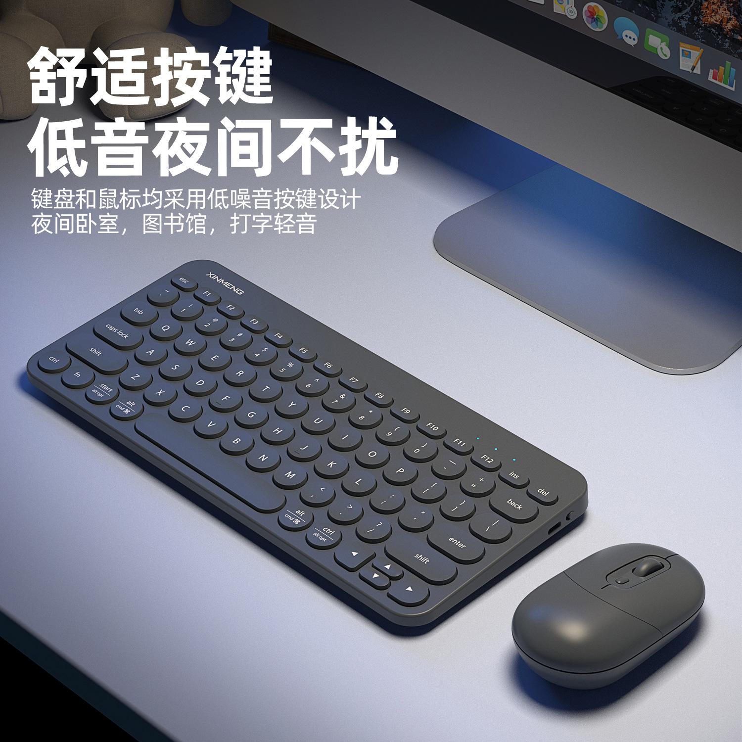 Giá thấp nhất Xinmeng RF702 bàn phím bluetooth không dây bộ chuột máy tính bảng máy tính xách tay có thể sạc lại punk bàn phím nắp tròn
