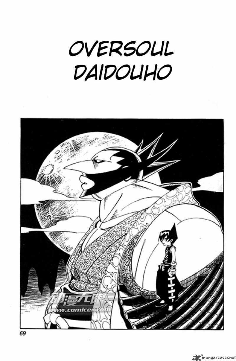 vua pháp thuật chapter 75 4