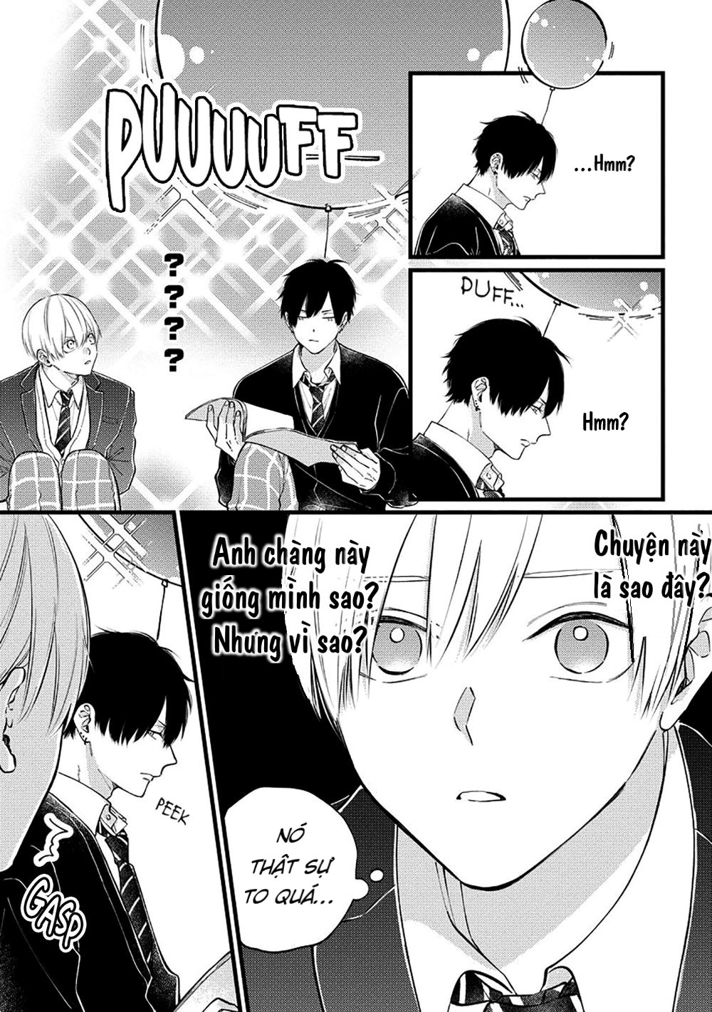 miyama chapter 1 17