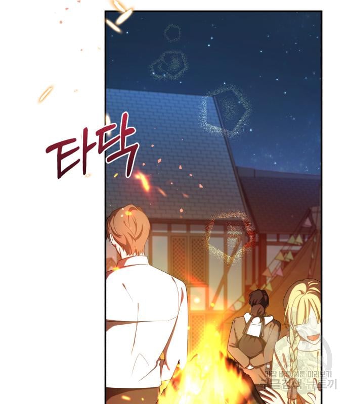 tôi trở thành nữ phản diện trong cuốn tiểu thuyết tàn khốc chapter 11.2 84