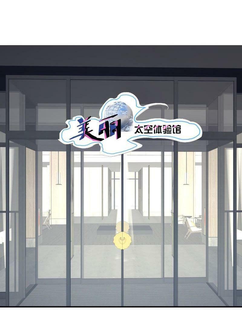 chàng trai người máy ấm áp 741 của tôi chapter 18 10