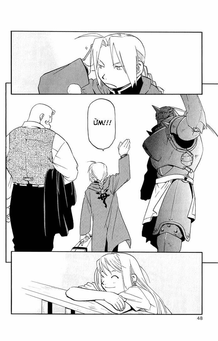 giả kim thuật chapter 9 43