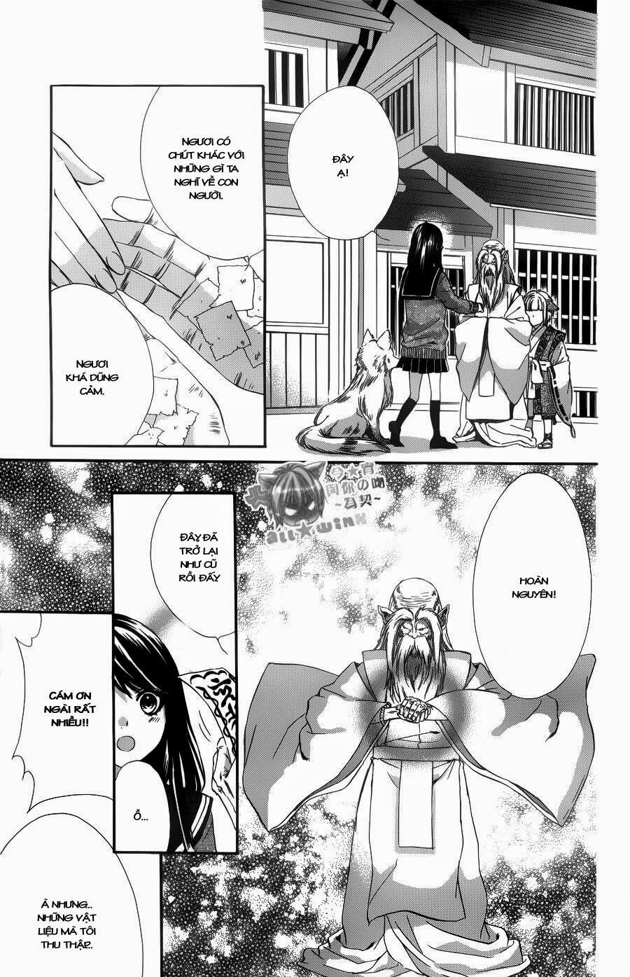 koyoi, kimi to kiss no chigiri wo chapter 4 29