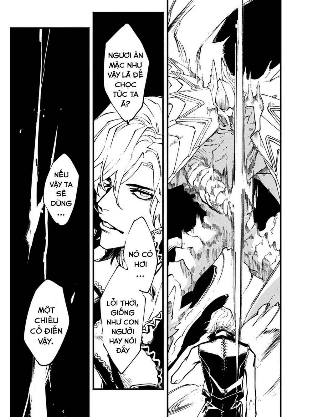 devil may cry 5 -visions of v- chapter 33.1 14