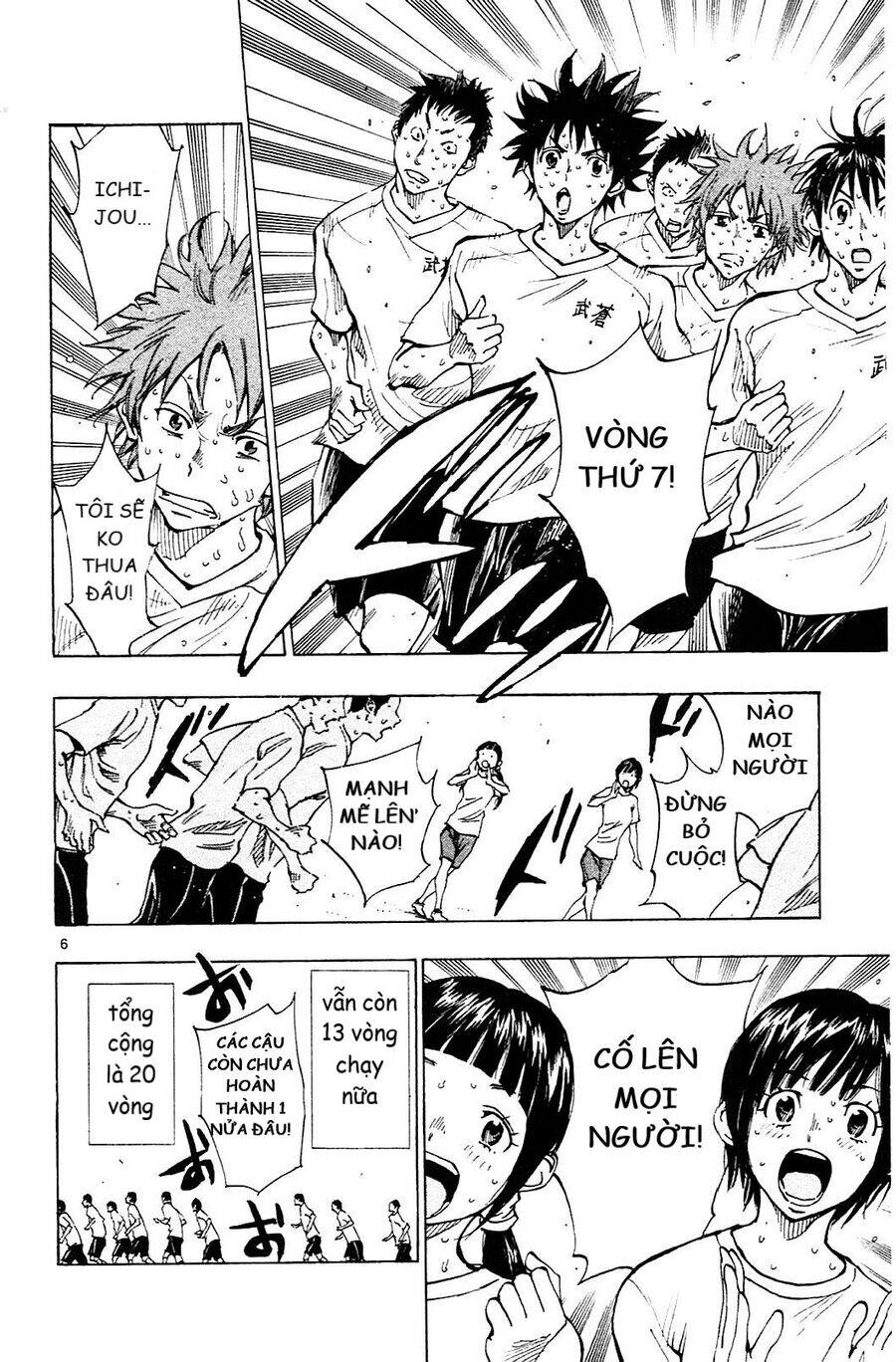 be blues! - ao ni nare chapter 140 7