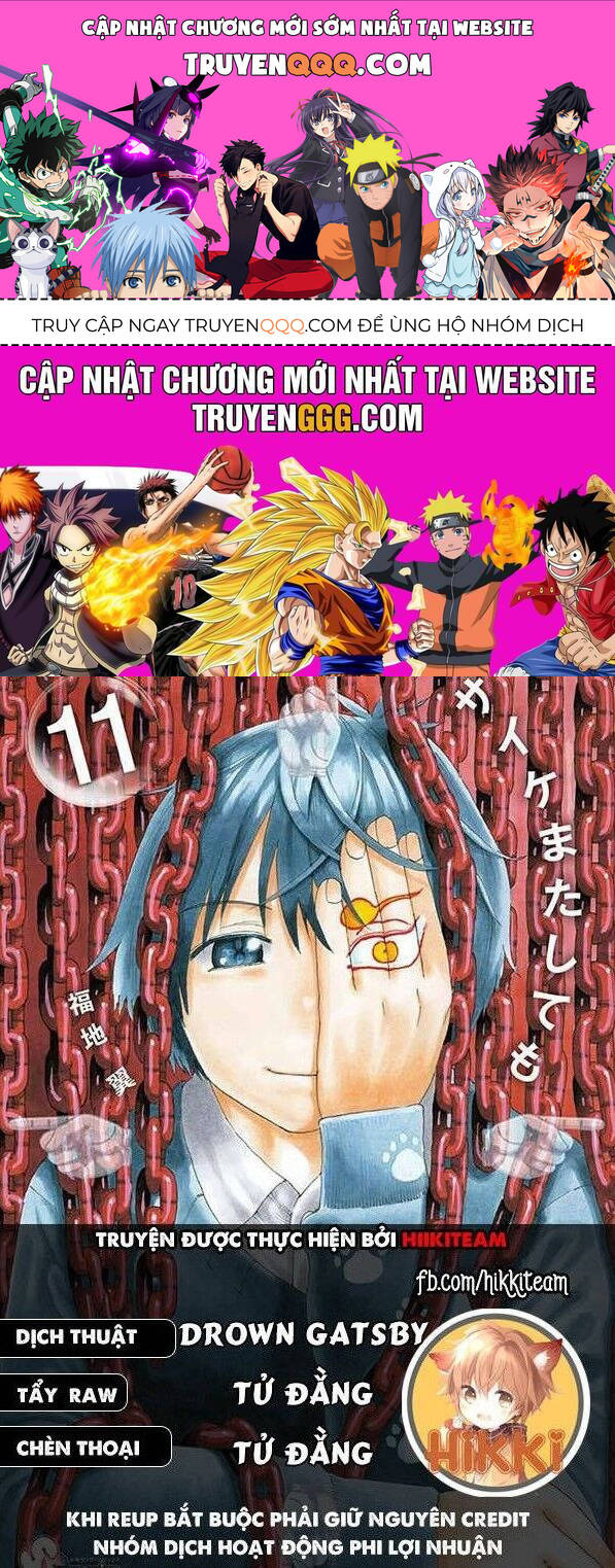 saike mata shite mo chapter 96 1