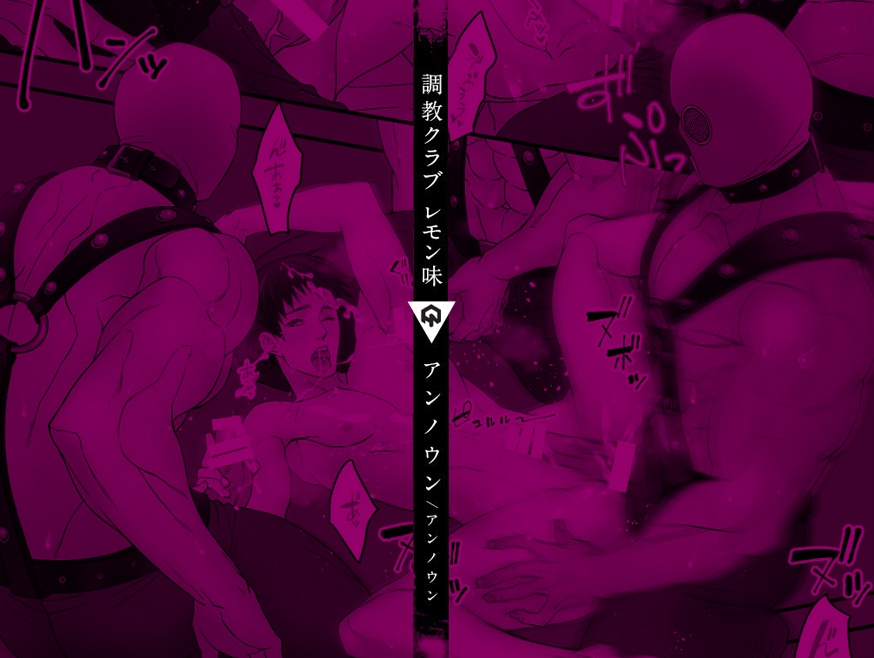 thiên thần x ma cà rồng chapter 4 1