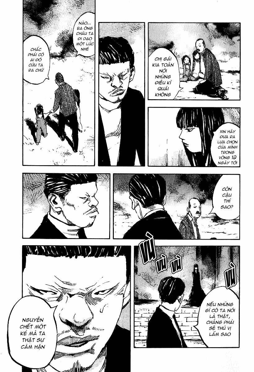 skyhigh: shinshou chapter 2 17