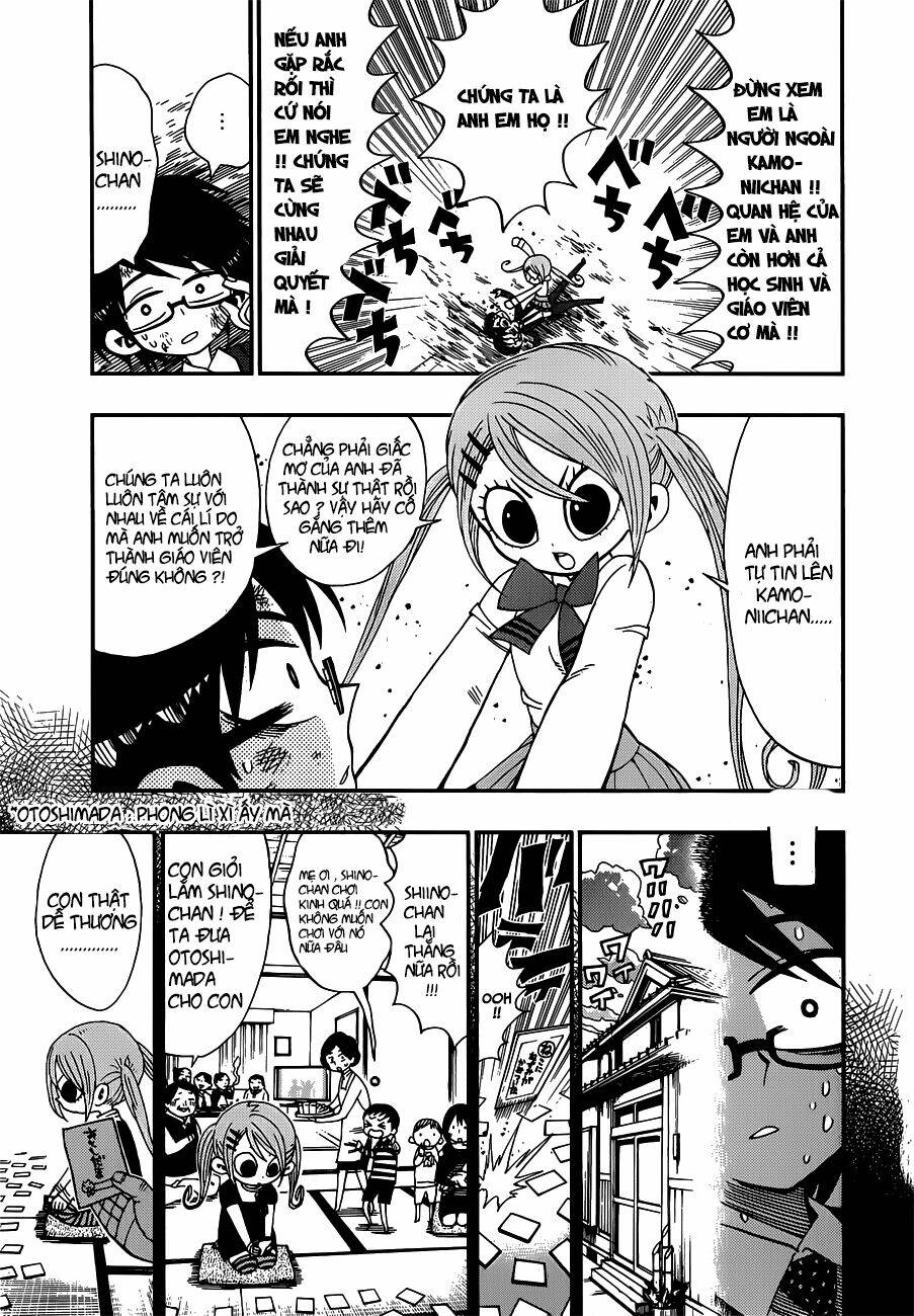 nejimaki kagyu chapter 11 5