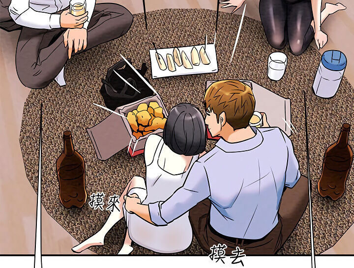 kế hoạch với em gái ngây thơ chapter 6.2 27