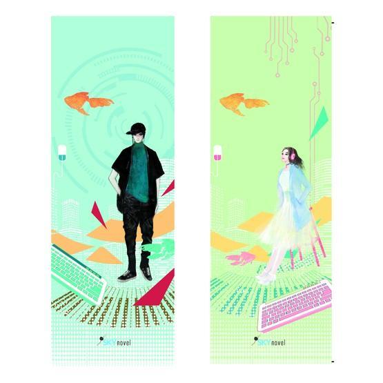 Sách Phòng Kín Nhốt Cá  - Bản Quyền