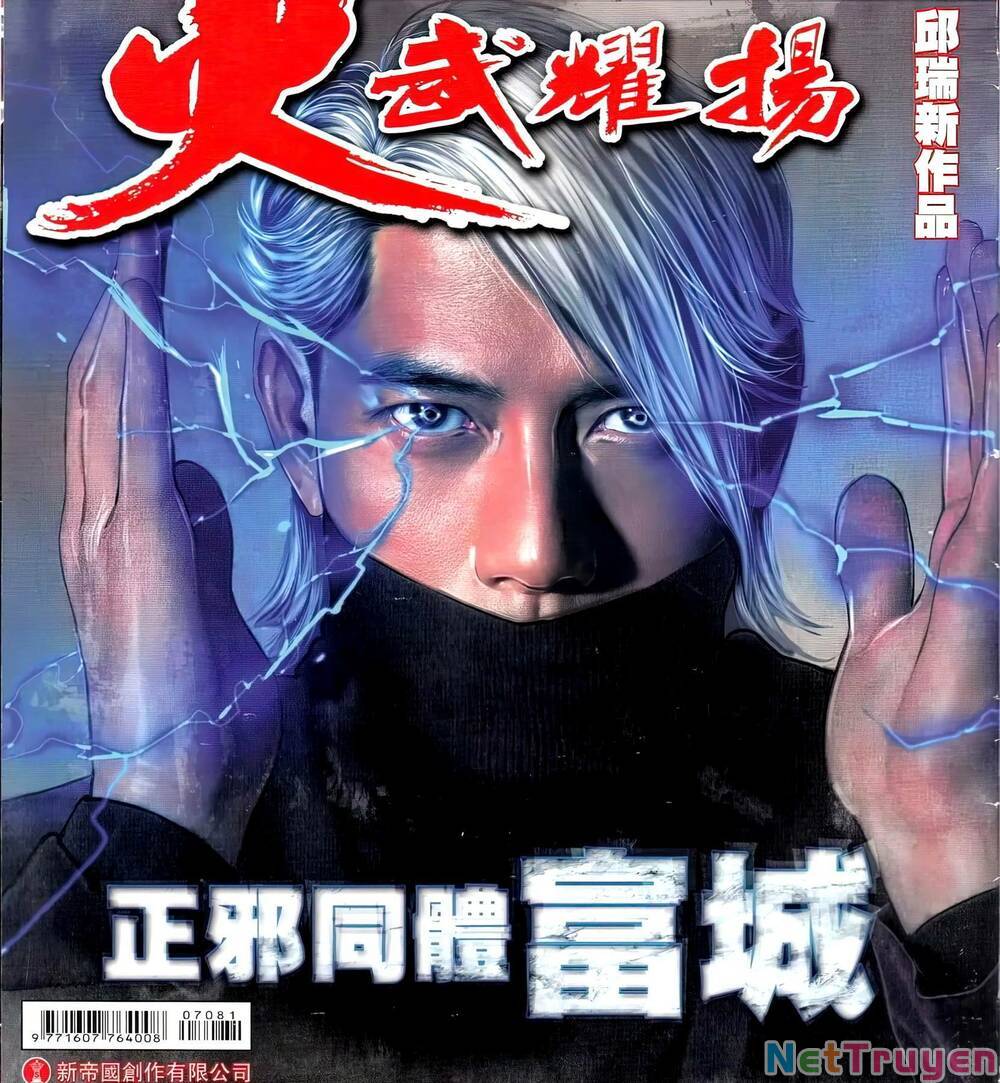 hỏa vũ diệu dương chapter 708 1