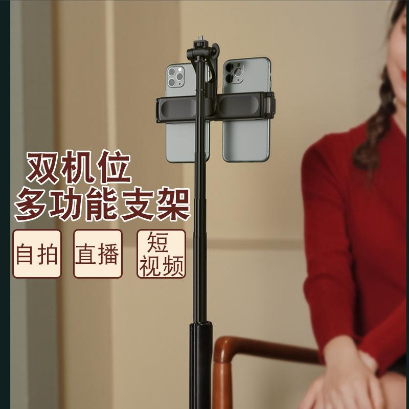 Gậy chụp ảnh tự sướng cầm tay camera kép chống rung thuận lợi nhất cho điện thoại di động, máy tính bảng, quay video trực tiếp, giá đỡ máy tính để bàn, chân máy ngoài trời