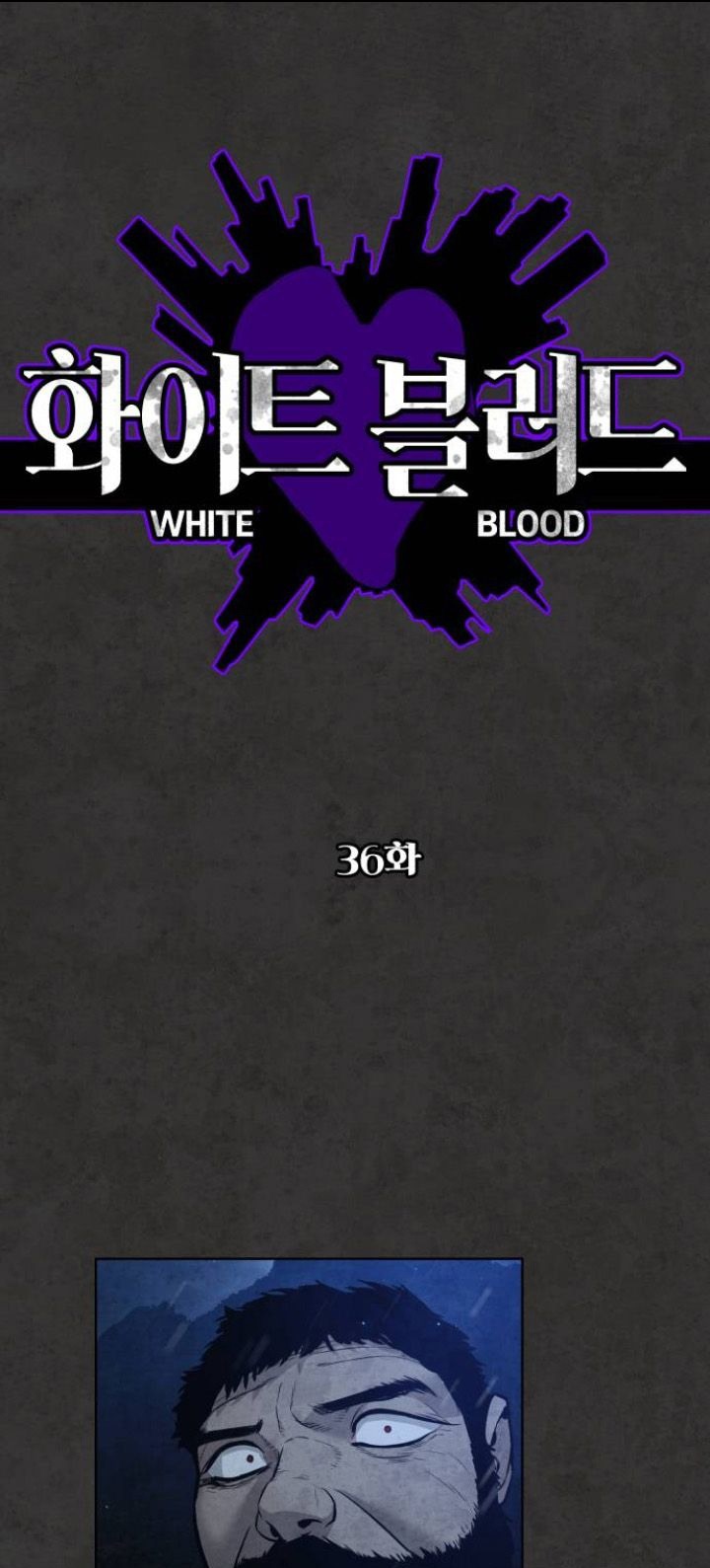 bạch huyết - white blood chapter 36 2