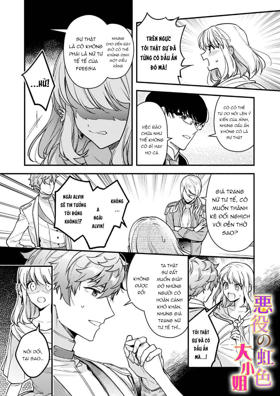 vai phản diện thì tệ lắm sao, đó không phải quan điểm của tôi chapter 13.2 8