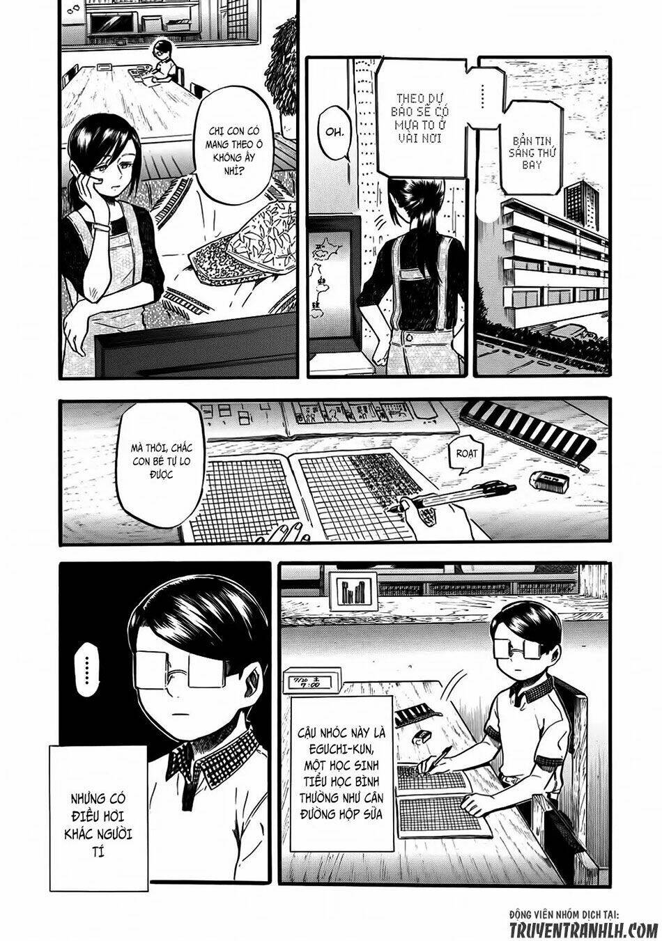 yokoshima na eguchi-kun chapter 1 4