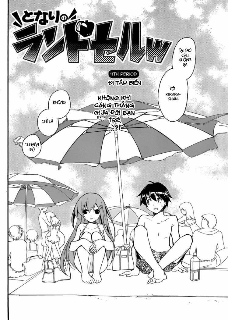 tonari no randoseru w chapter 11 2
