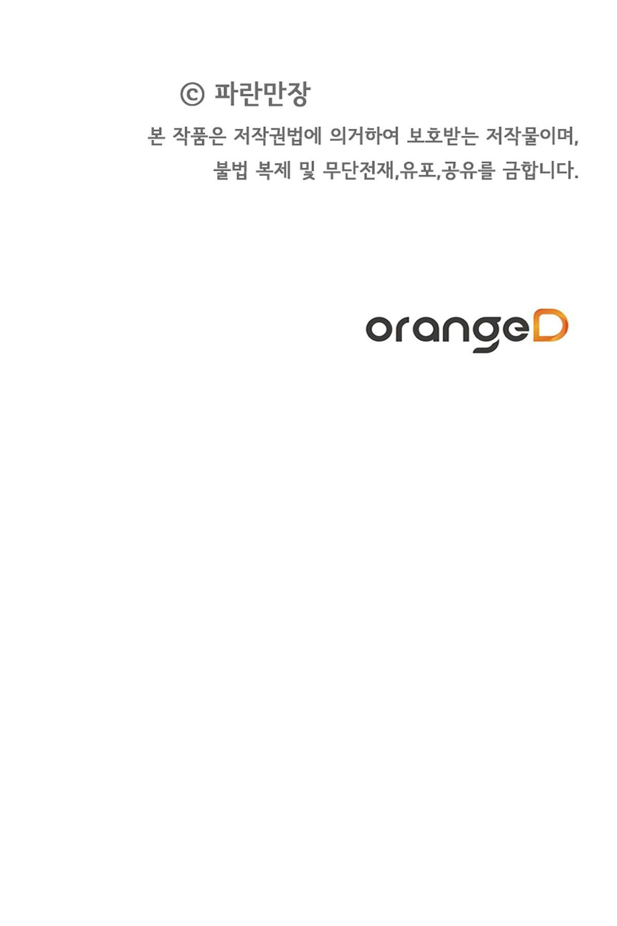 bánh xe của charlotte chapter 11.2 49